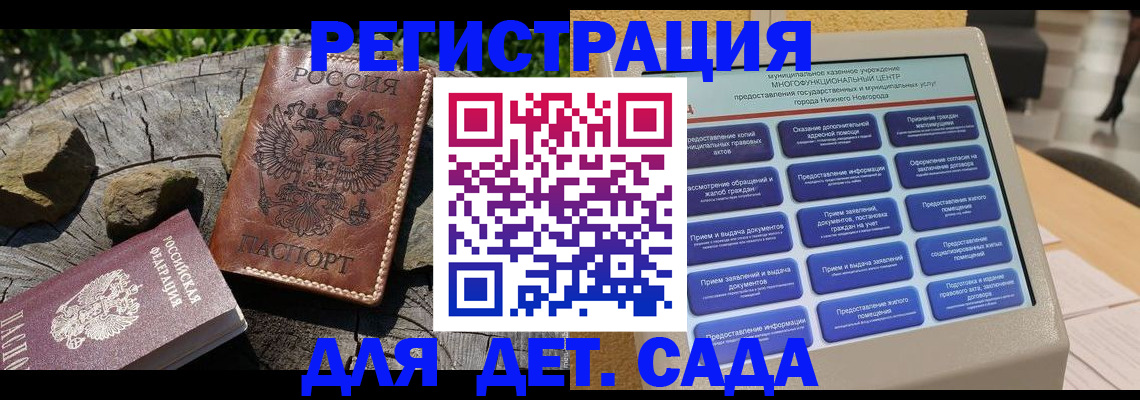 временная регистрация поиск в Тогучине